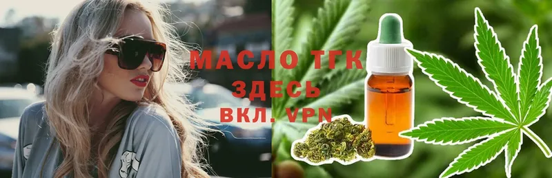 Дистиллят ТГК вейп  KRAKEN   Макушино 